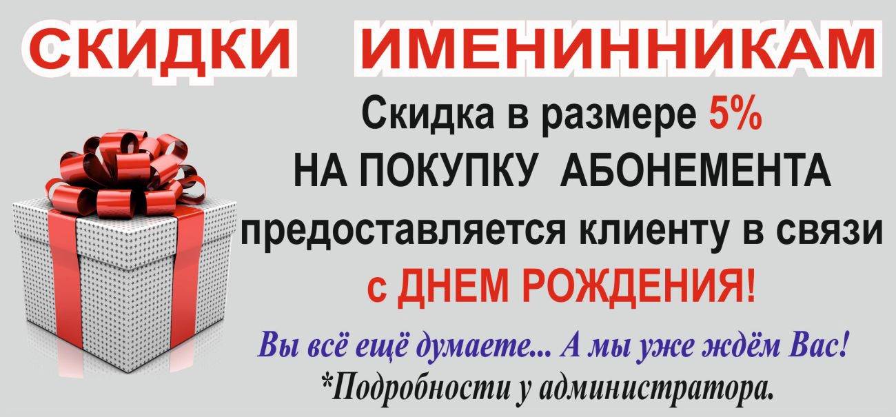 приведи друга