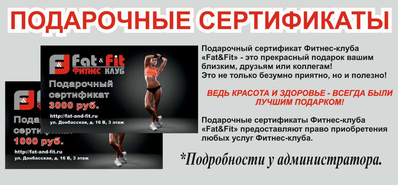 акция